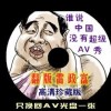 看澳门118图库彩库